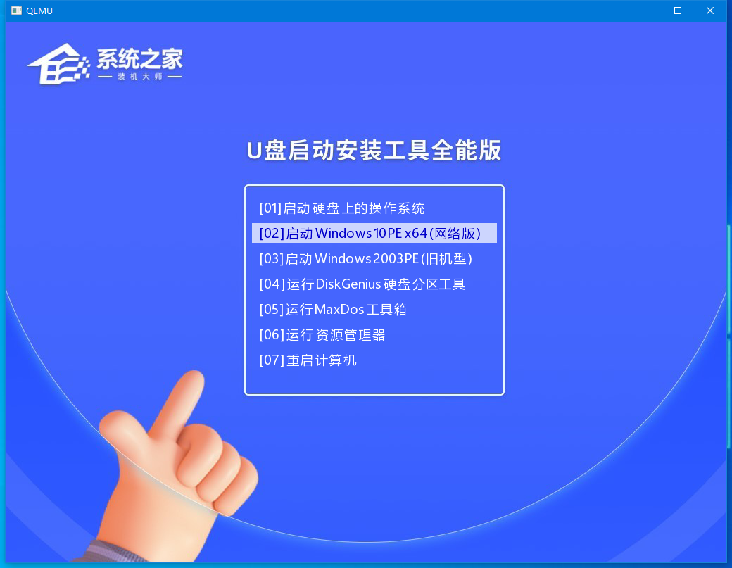 win10升级win11后无法开机怎么办？