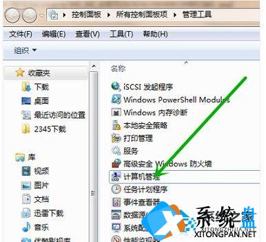 Win7网卡驱动如何安装？Win7安装网卡驱动的教程