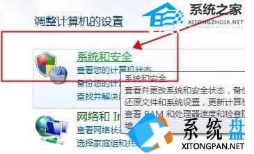 Win7安装完后没有亮度调节怎么办？Win7找不到亮度调节解决方法