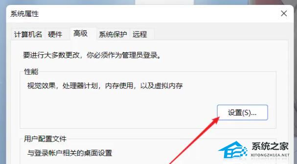 Win11卡顿严重要如何解决？Win11更流畅的设置方法