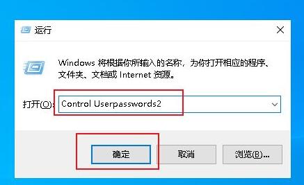 Win10开机密码取消不了怎么办？Win10取消登录密码选项的方法