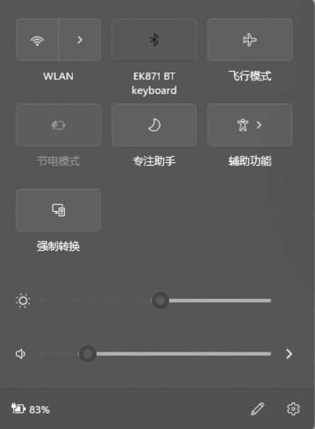 Win11右下角WiFi图标不见了怎么显示？Win11右下角WiFi图标找回方法教学