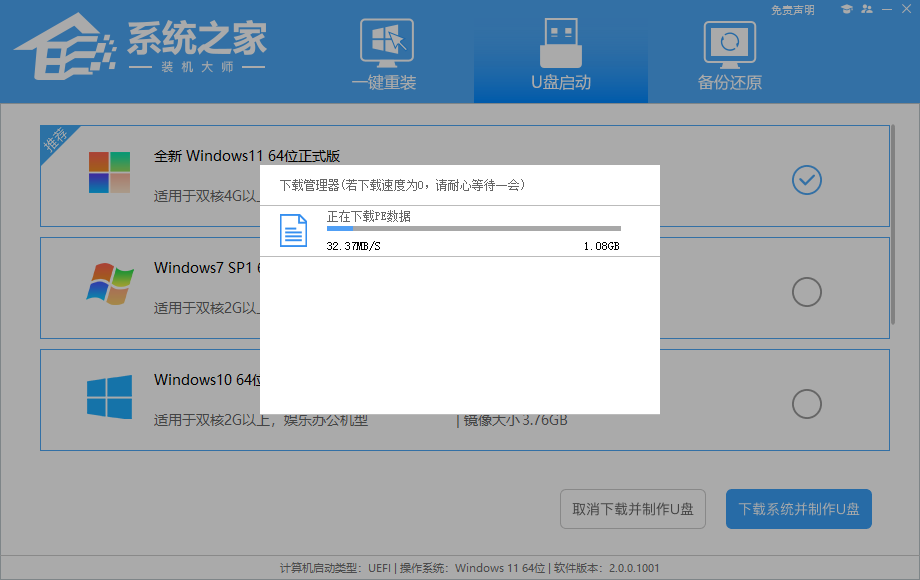 win10升级win11后无法开机怎么办？