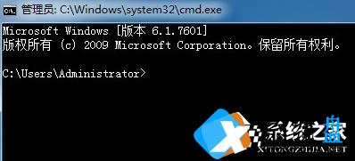 Win7如何查看端口是否被占用？Win7查看端口占用情况