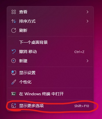 Win11如何打开N卡控制面板？Win11打开NVIDIA控制面板的方法