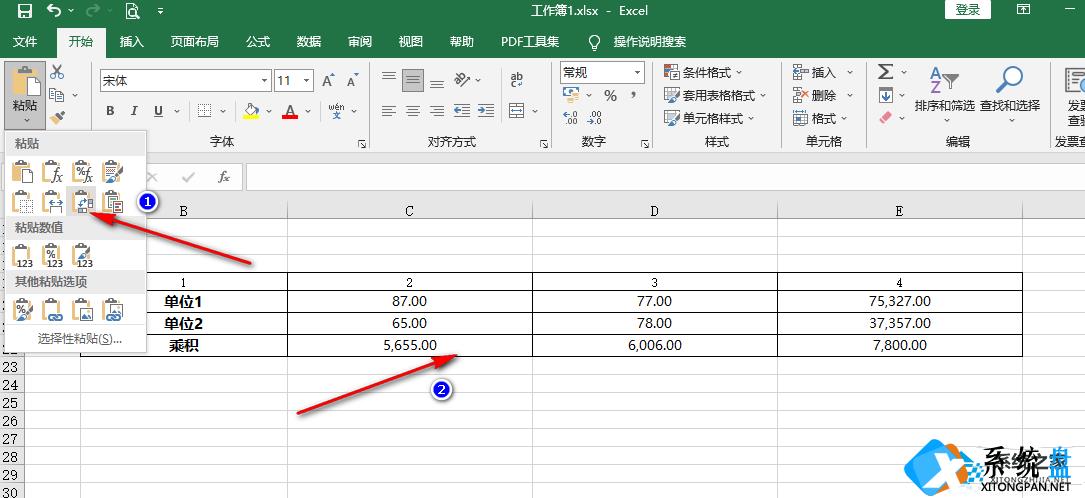 Excel表格怎么行列互换？Excel行列互换教程