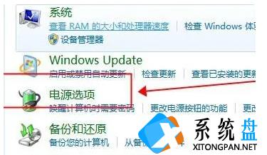 Win7安装完后没有亮度调节怎么办？Win7找不到亮度调节解决方法