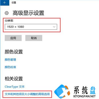 电脑屏幕模糊显示不清晰怎么调整？屏幕模糊显示不清晰的解决方法