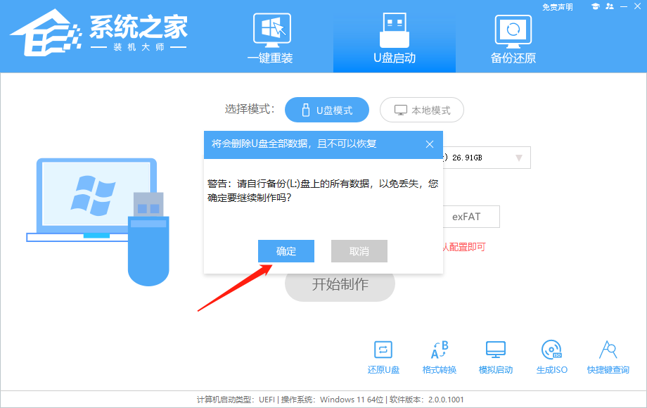 win10升级win11后无法开机怎么办？