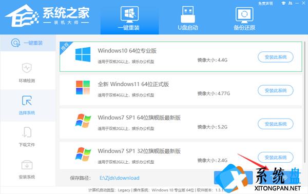 Win7系统如何升级Win10？Win7升级Win10教程