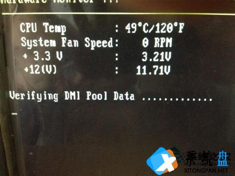 电脑开机提示“Verifying DMI Pool Data”错误怎么解决？