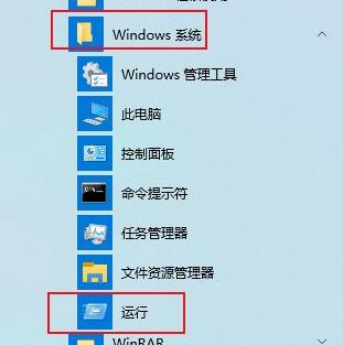 Win10开机密码取消不了怎么办？Win10取消登录密码选项的方法