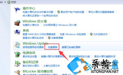 Win7系统如何升级Win10？Win7升级Win10教程