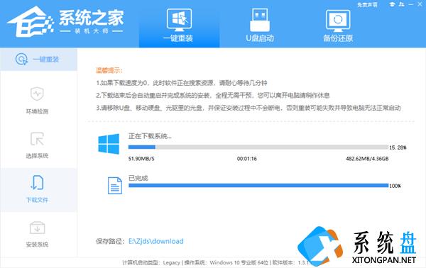 Win7系统如何升级Win10？Win7升级Win10教程