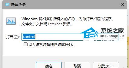 Win11任务栏卡死怎么办？Win11任务栏无响应的解决方法