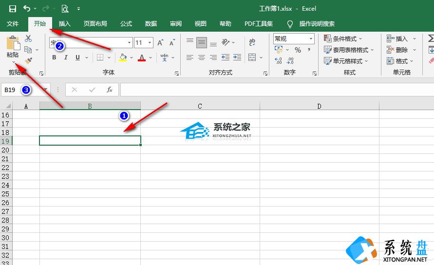 Excel表格怎么行列互换？Excel行列互换教程