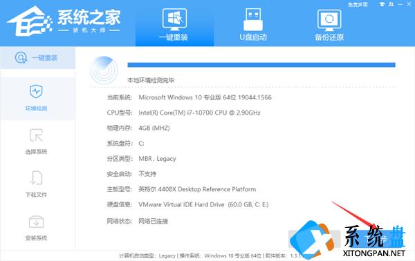 Win7系统如何升级Win10？Win7升级Win10教程