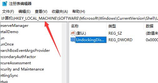 Win11任务栏如何打开任务管理器？Win11任务栏打开任务管理器方法