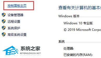 Win10管理员账户停用怎么办？Win10管理员账户停用的解决方法