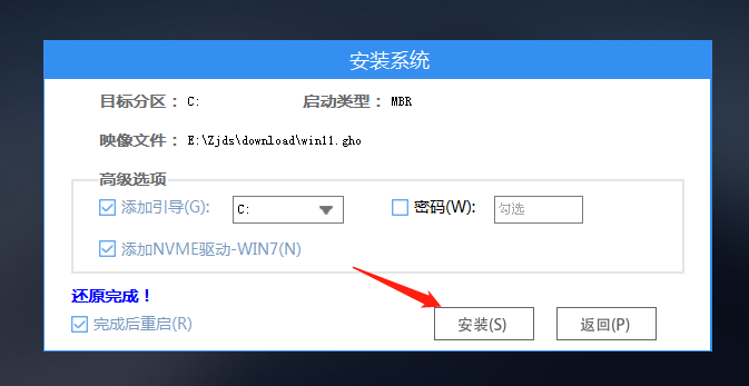 win11蓝屏死循环解决办法