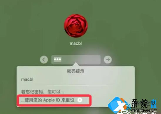 苹果Mac系统密码忘了怎么重置密码？苹果Mac重置开机密码教程