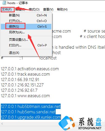 迅雷下载任务包含违规内容无法下载怎么解决？