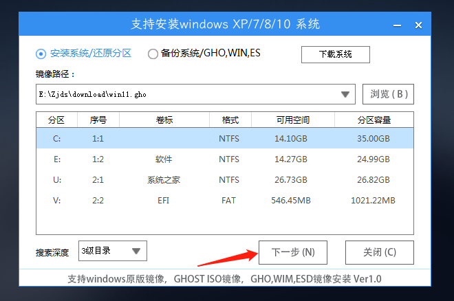 win11蓝屏死循环解决办法