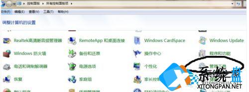 Win7网卡驱动如何安装？Win7安装网卡驱动的教程