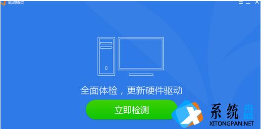 Win7插耳机没声音外放有声音解决方法