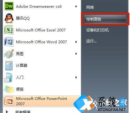 Win7网卡驱动如何安装？Win7安装网卡驱动的教程