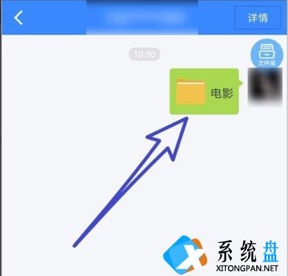 百度网盘怎么分享文件给别人？百度网盘分享文件的方法