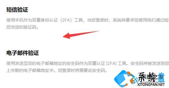 Epic被盗号怎么找回？Epic被盗号的解决方法