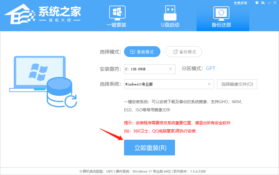 Win11忘记开机密码怎么办？Win11开机密码强制重置教程