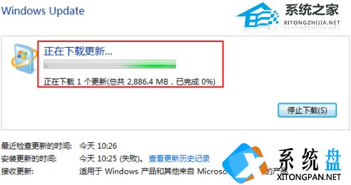 Win7系统如何升级Win10？Win7升级Win10教程